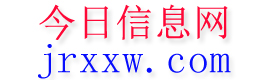 乌苏今日信息网
